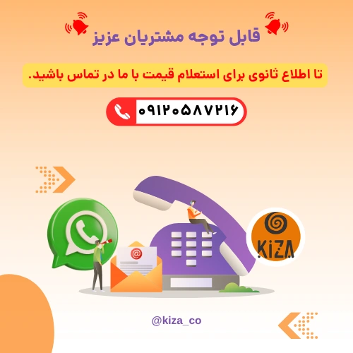 pop-up - خرداد (2)