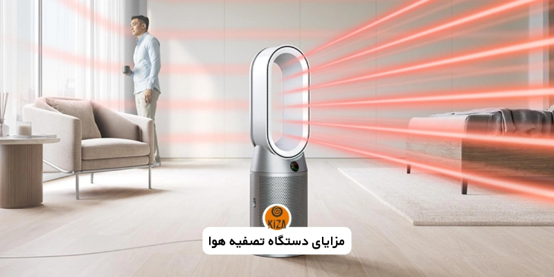 آیا دستگاه تصفیه هوا خوب است؟&hellip;