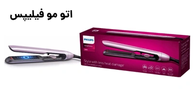 اتو مو فیلیپس