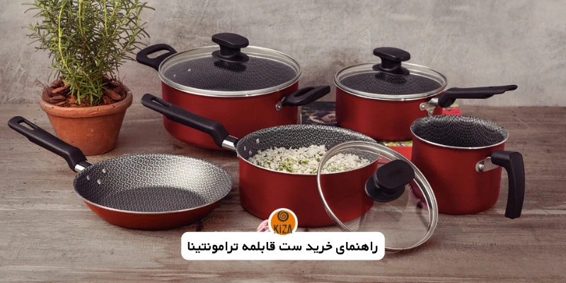 راهنمای خرید ست قابلمه ترامونتینا؛ چرا&hellip;